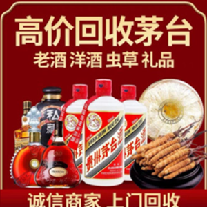 丽江礼品回收选哪家