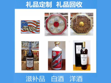 丽江购物卡回收